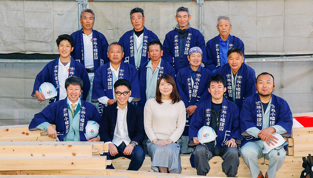 岡崎で創業61年、地域密着。家族の暮らしを見守り続け岡崎北部地域での施工棟数No.1