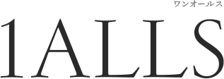 1ALLS ワンオールス