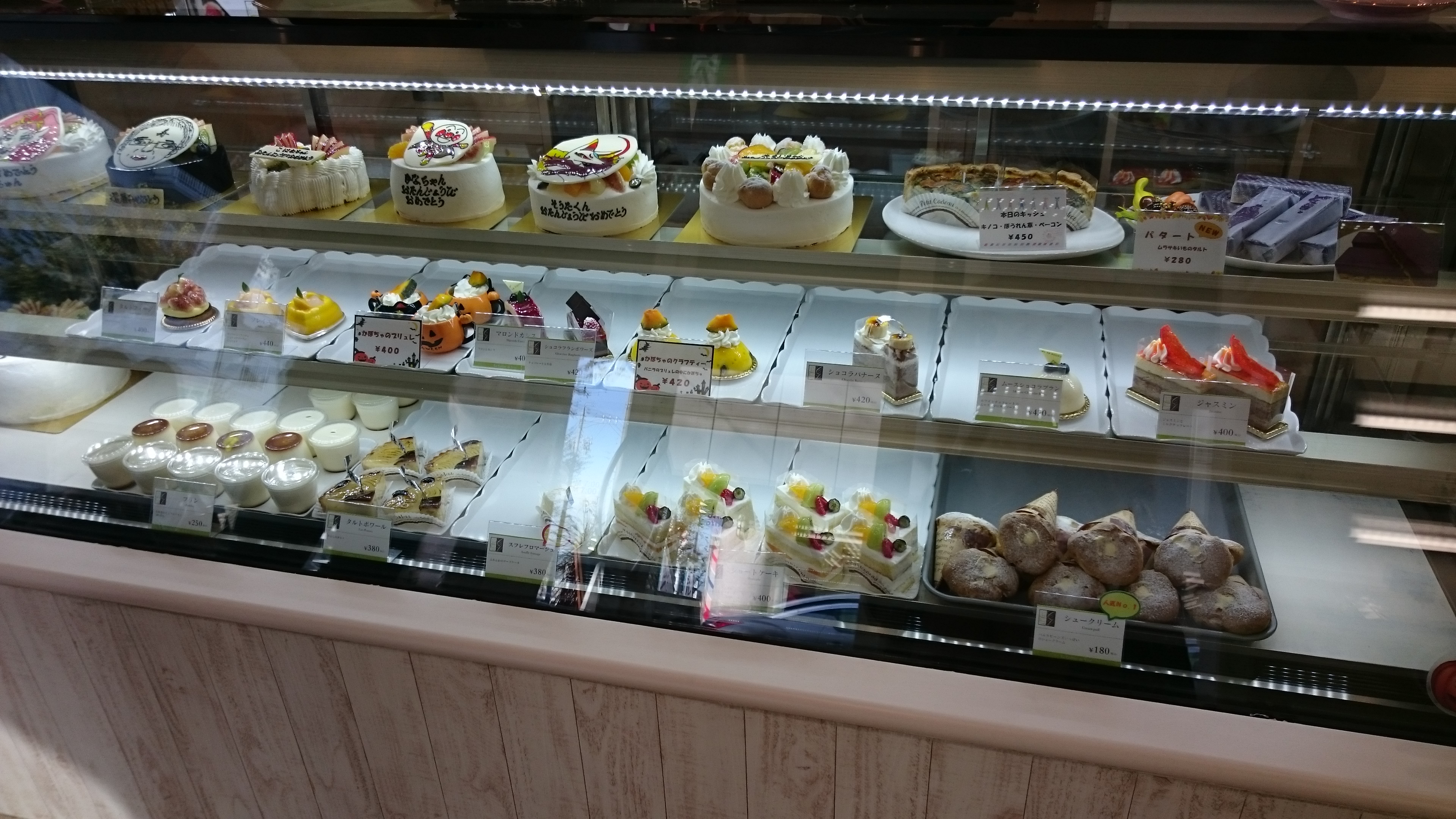 岡崎市のケーキ屋さん フランス菓子 コーリンベール ブログ 株式会社小幡建設