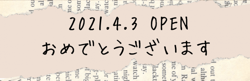 岡崎市のプライベートサロンのお手伝いをさせていただきました