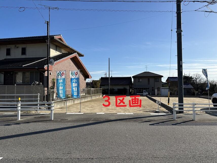 土地画像