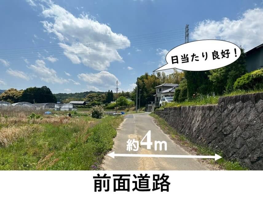 土地画像