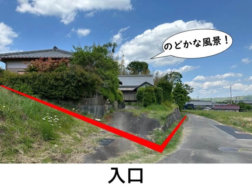 土地画像
