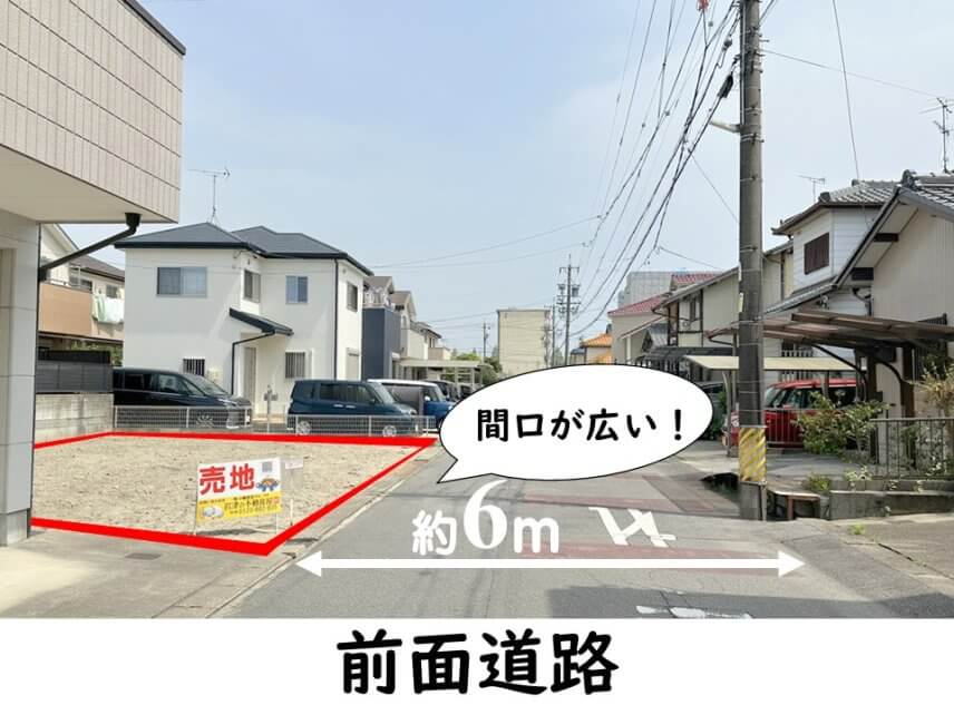 土地画像